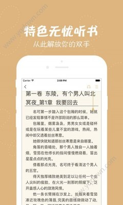 尊龙官网app